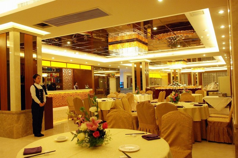 Dongbeicheng Hotel Restaurant