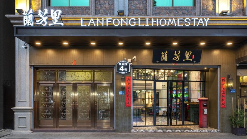 LAN FONG LI HOMESTAY Over view