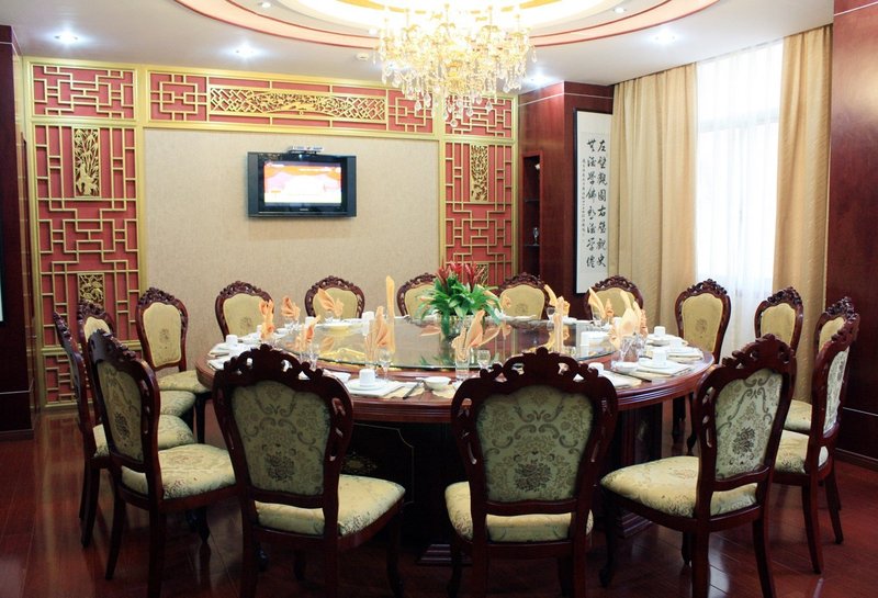 Hang Hui Hotel Restaurant