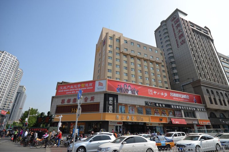 Lang Yun Hotel (Shijiazhuang Nansantiao) Over view