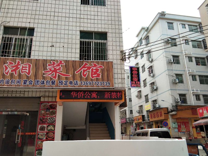 HUAQiAOGONGYUOver view