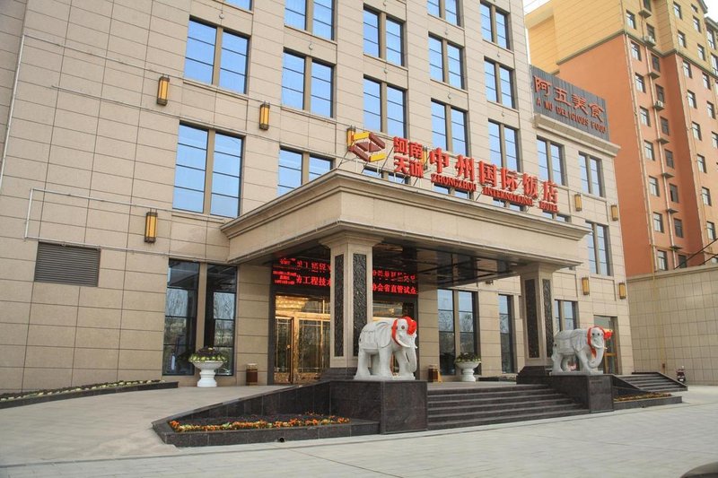 Zhongzhou International Hotel over view