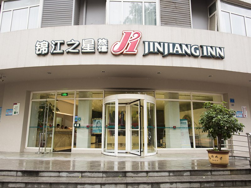 Jinjiang Inn Dongfeng Road Changsha Over view