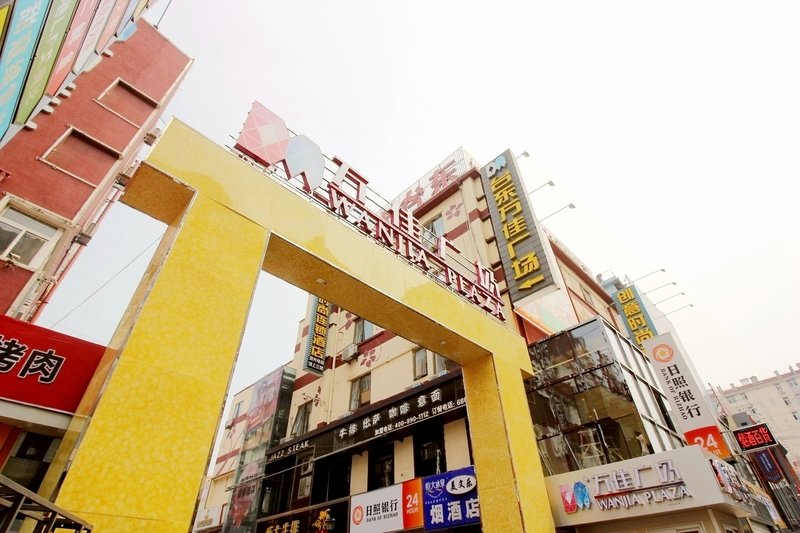Chuangyi Fashion Hotel Qingdao Wanjia Square Over view