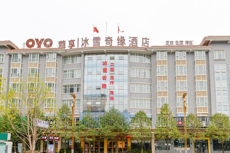 Zhaotong Autumn City Hotel Over view