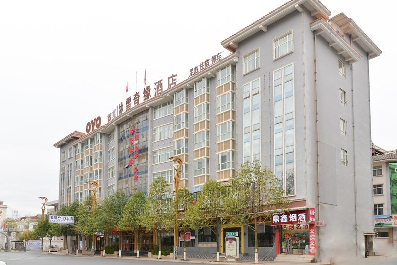 Zhaotong Autumn City Hotel Over view