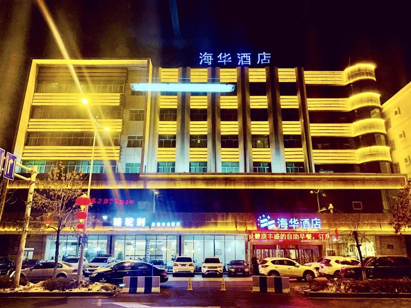 Haihua Hotel Over view