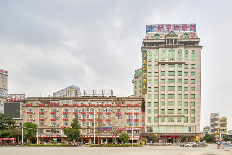 Xinyuyang Hotel over view