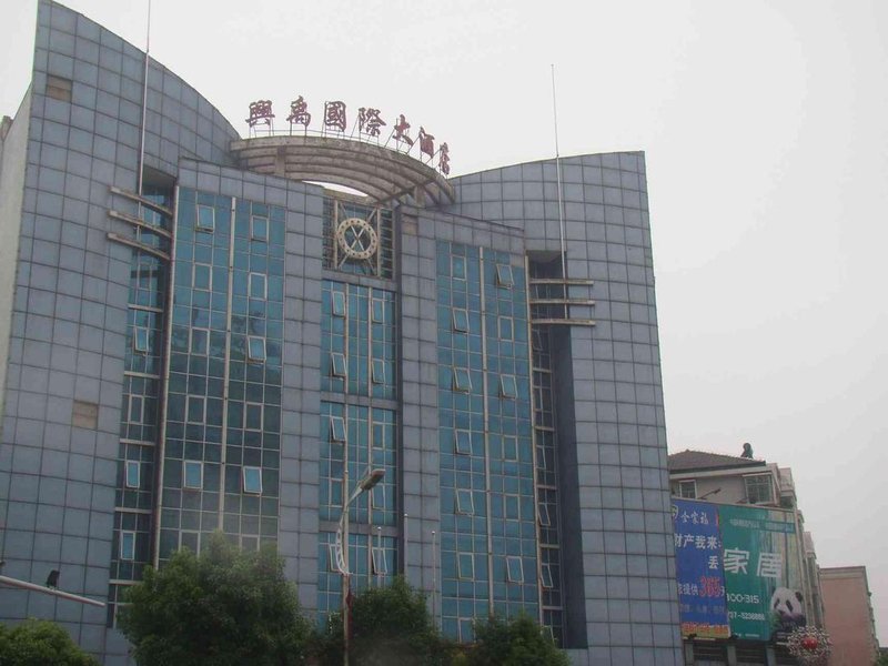 Xingyu International Hotel over view