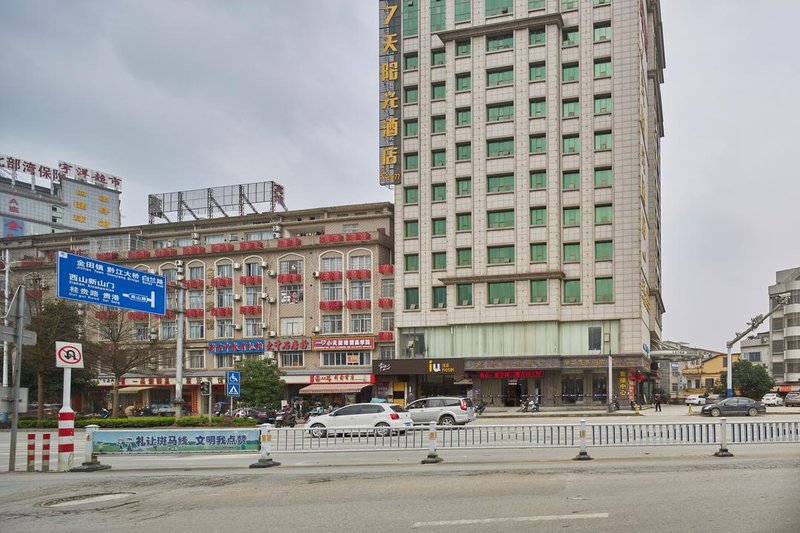 Xinyuyang Hotel Over view