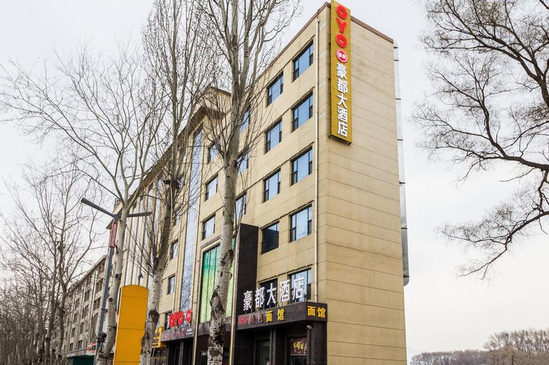 laiyuanhaoduhotelOver view