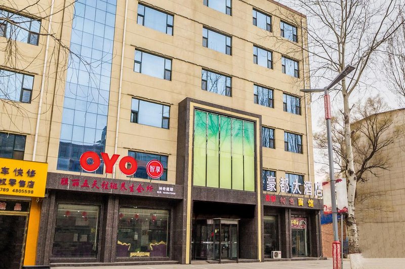 laiyuanhaoduhotelOver view