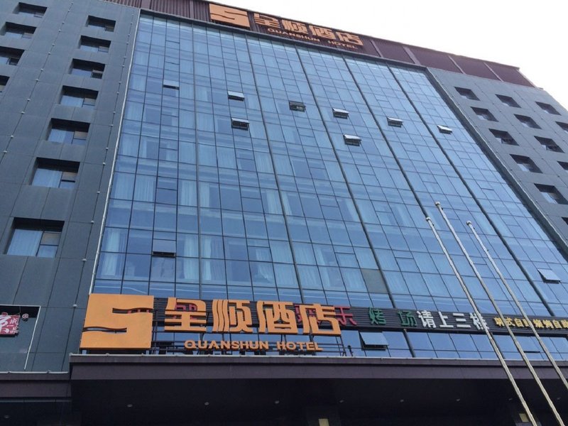 Quanshun Hotel Over view