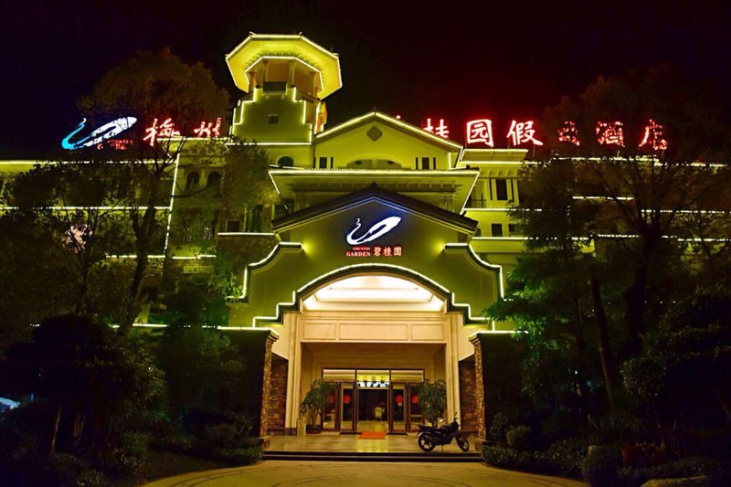 Country Garden Holiday Hotel Meizhou Over view