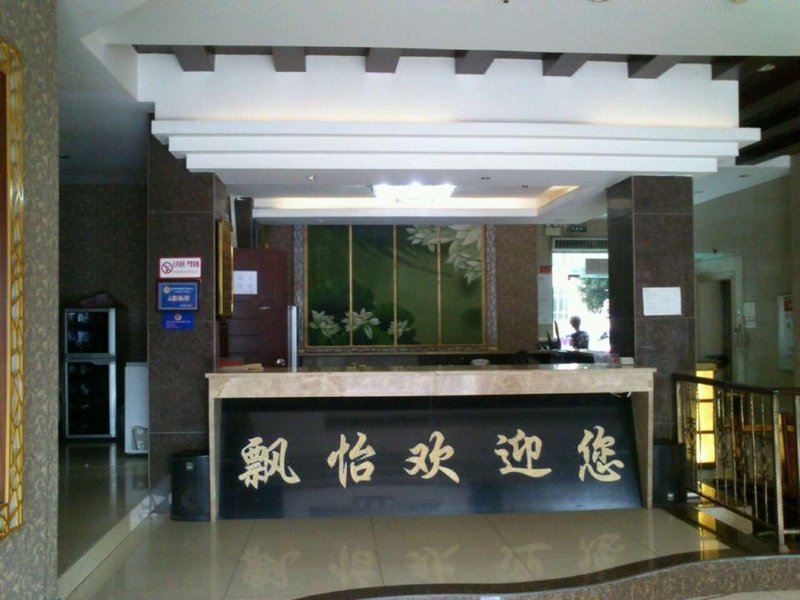  Hotel public area