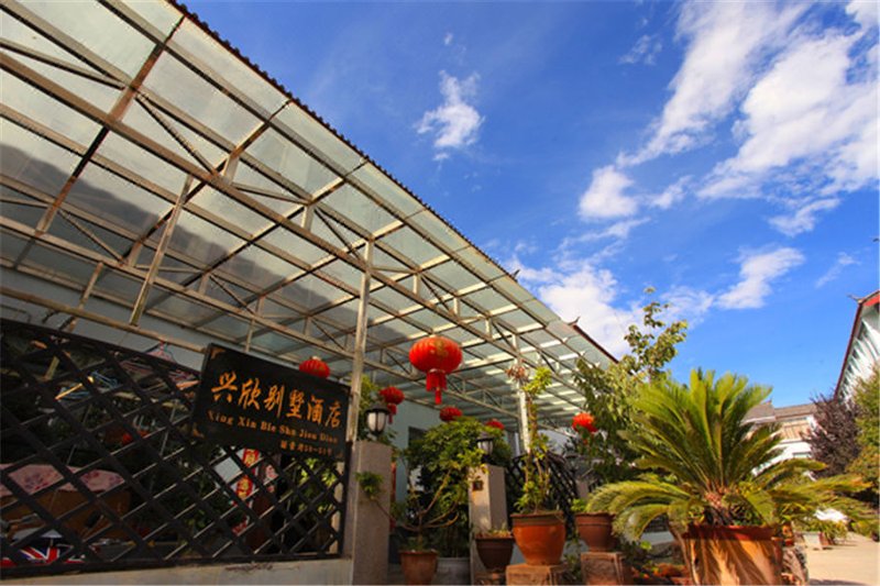 Liye Jingjiang Villa Hotel Over view