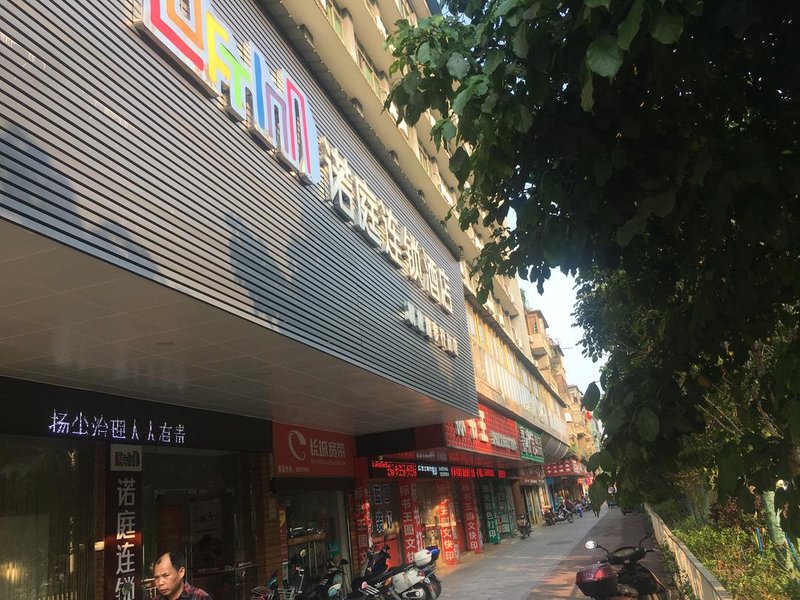 广州山水时尚酒店（花都店）外观图