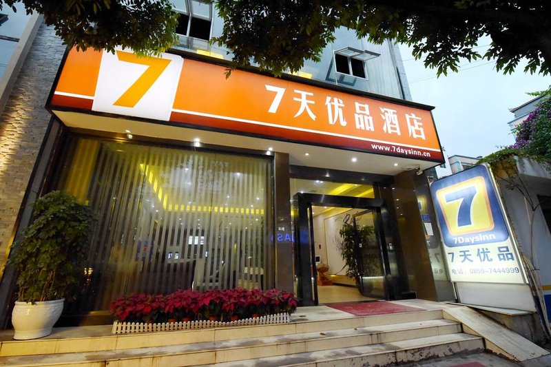 7 day inn酒店外观