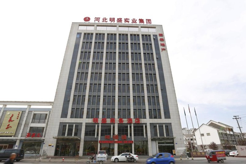 Mingsheng Business Hotel Over view