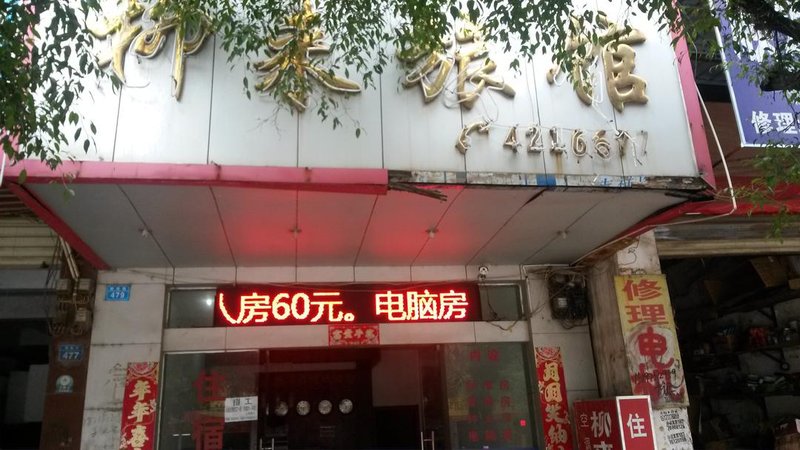 Liu to hotel guests Over view