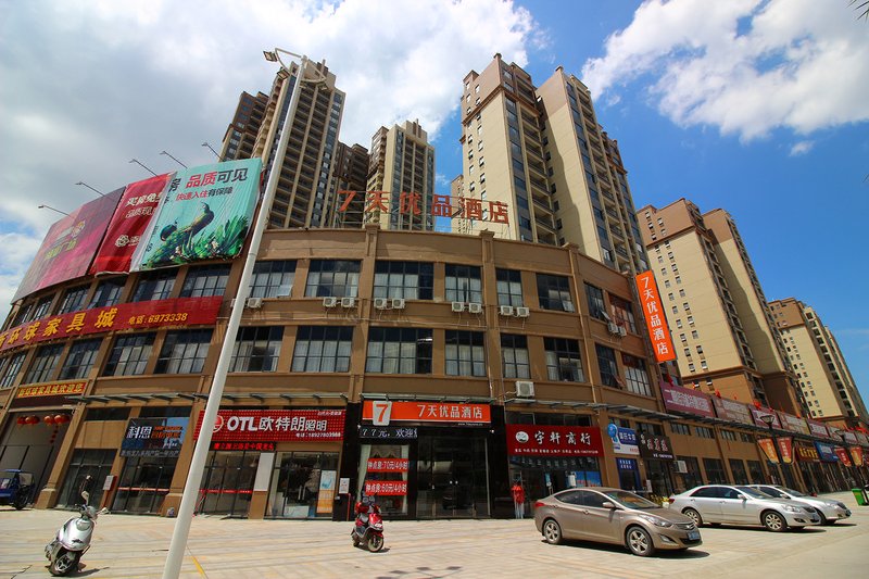 qitianyoupin Over view