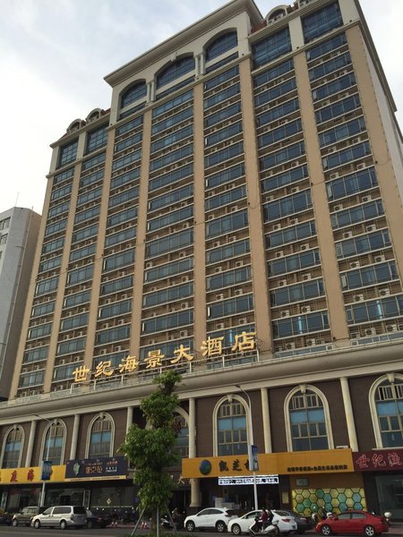 Pinhai ApartmentOver view