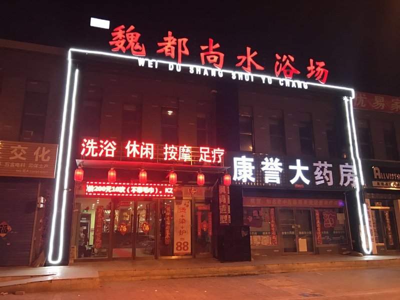 酒店外观
