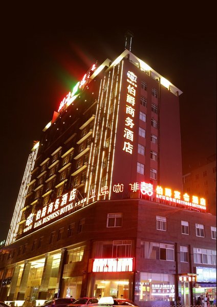 Eral Hotel Hefei Railway Station Over view