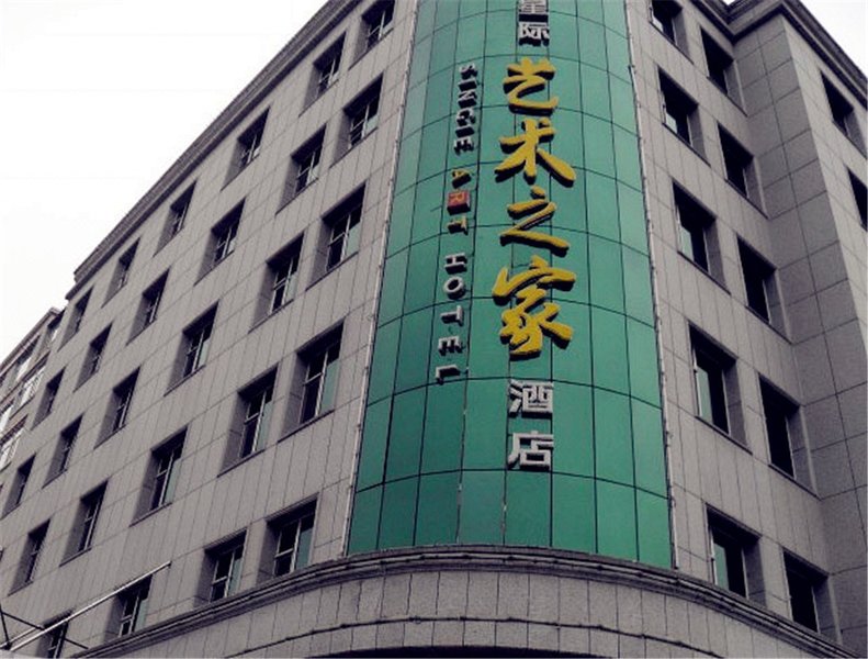 Changbaishan Yishuzhijia Hotel Over view