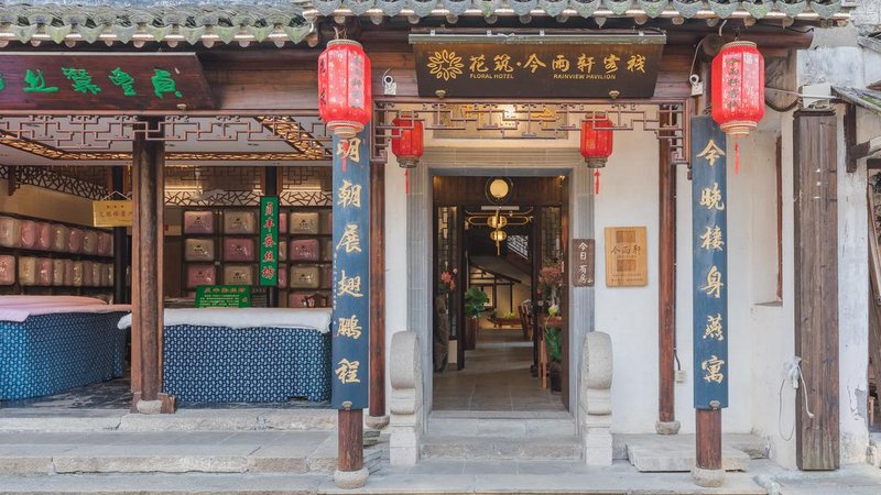 Jinyuxuan Yododo InnOver view