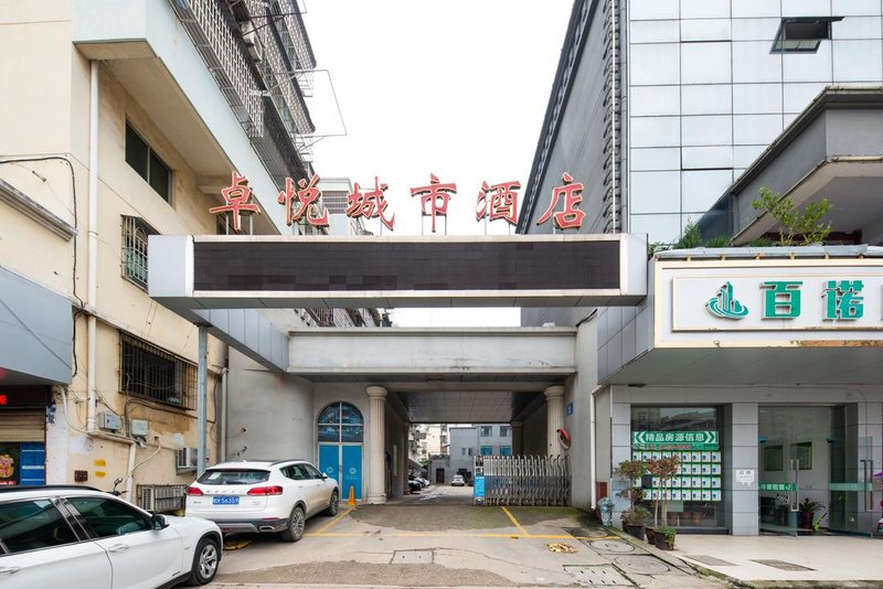 Zhuoyue City Hotel Anqing Over view