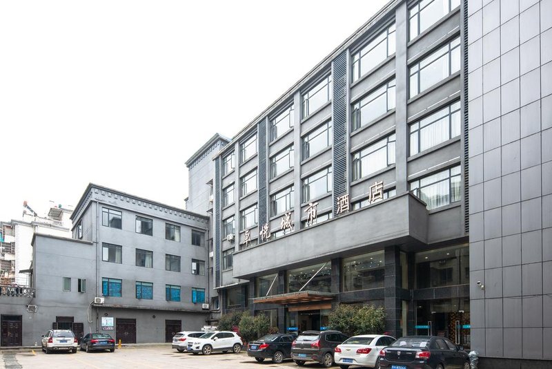 Zhuoyue City Hotel Anqing Over view