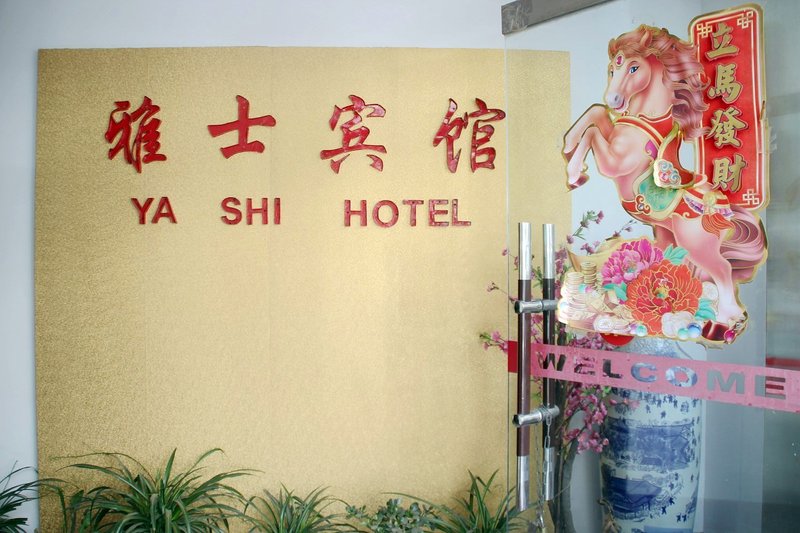 Yashi HotelOver view