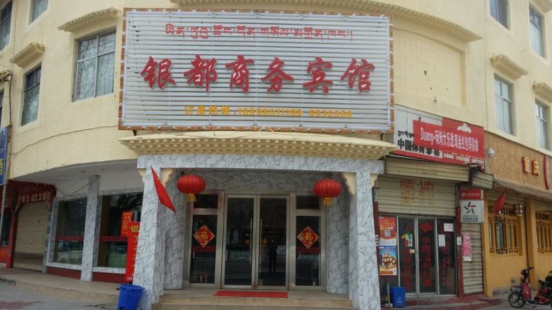 Yindu Business Hotel Lhasa Tibet Lhasa Over view