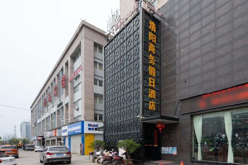 Haoyang Business Holiday HotelOver view