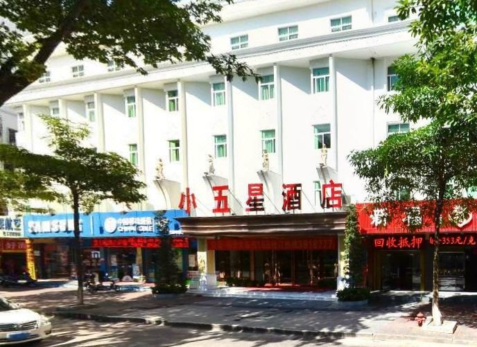 Xiaowuxing HotelOver view