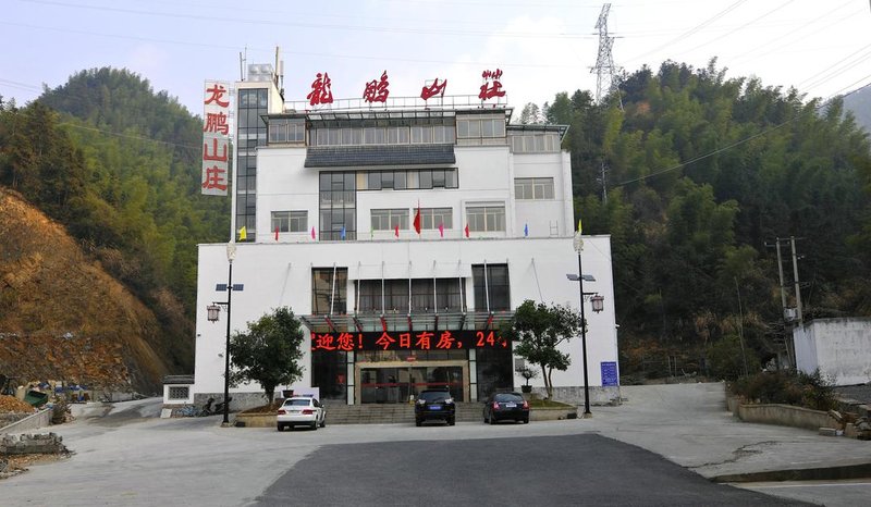 Huangshan Longteng Hotel Over view