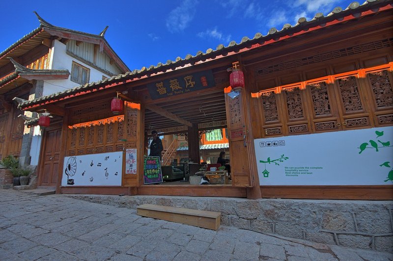 Lijiang Ivys Family Inn Over view