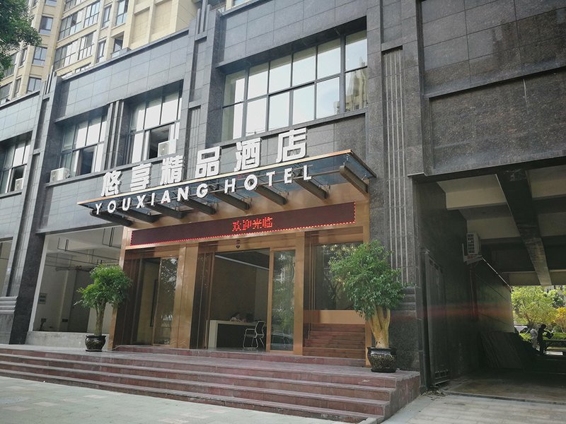 youxiang hotel Over view