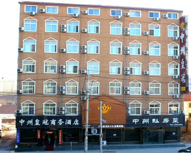 Zhongzhou Huangguan Business Hotel Over view