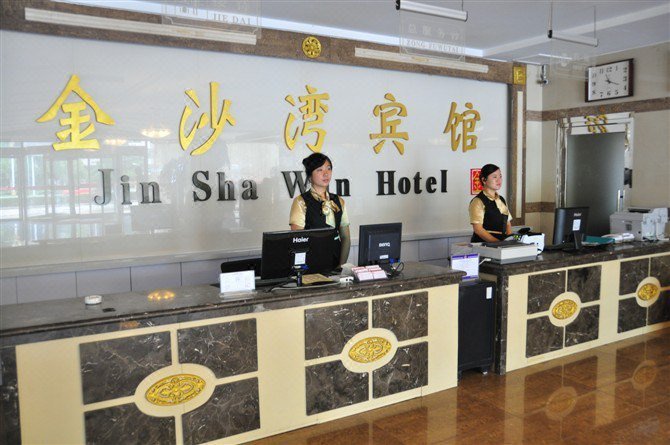 Jinshawan Hotel Lobby