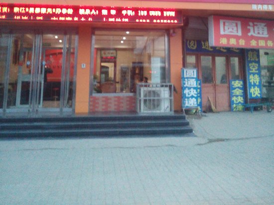 酒店外观