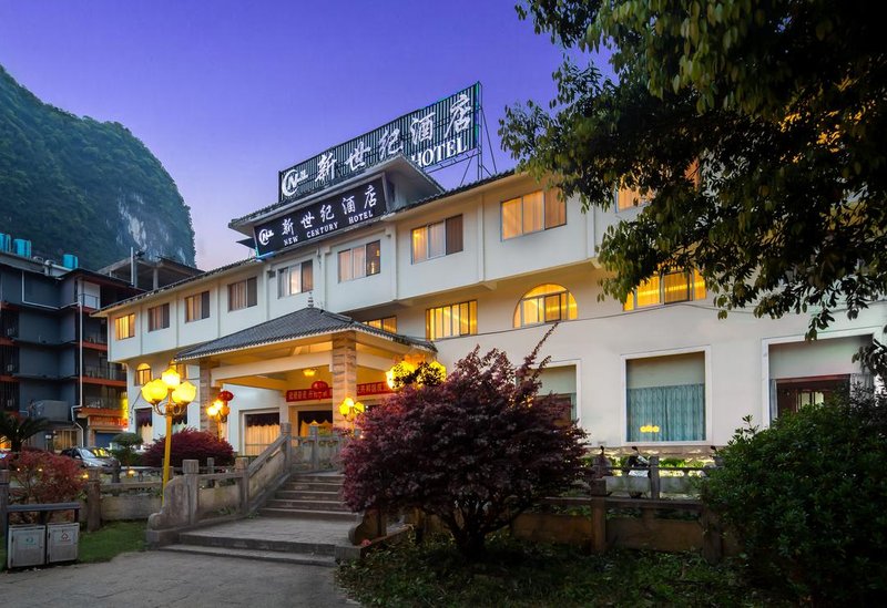 New Century Hotel (Yangshuo Xijie) Over view