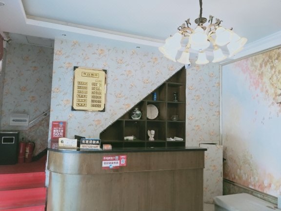  大堂/接待台