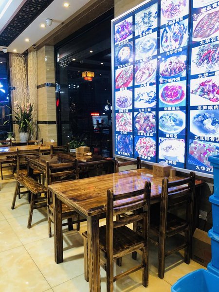 Jiuhuashan Fenghua Hotel Restaurant