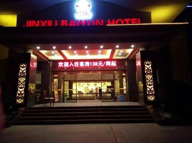 Jinxiu Baiyun Hotel over view