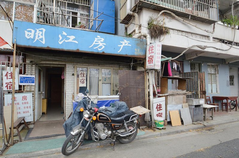 南京明江住宿