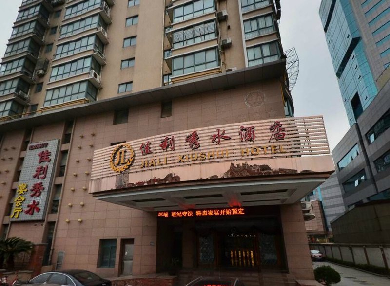 Jia Li Xiu Shui Hotel Nantong Over view