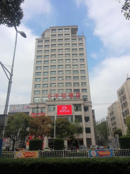 Zhongtao Hotel Over view