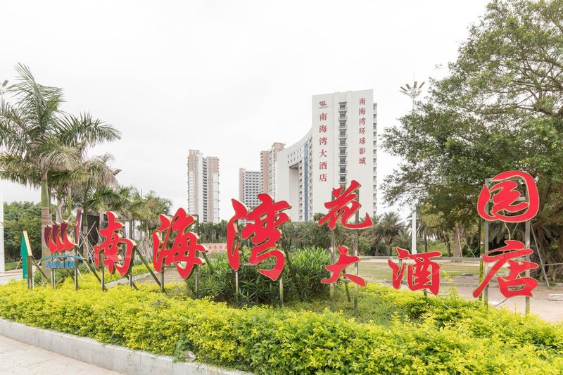 Nanhaiwan Hotel Over view